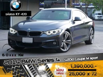 2014 BMW Series 4 420d Coupe M sport